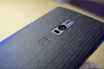 质感真TM好：一加手机2现场上手体验